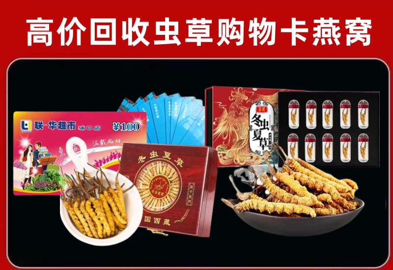 潞城区回收购物卡